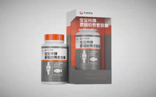 GMP fábrica chondroitin cápsula de glucosamina
