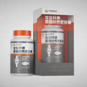 GMP facory supply chondroitin capsule
