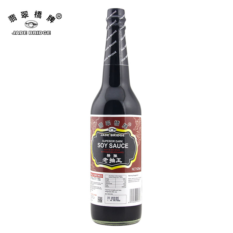 625 ml dark soy sauce.jpg