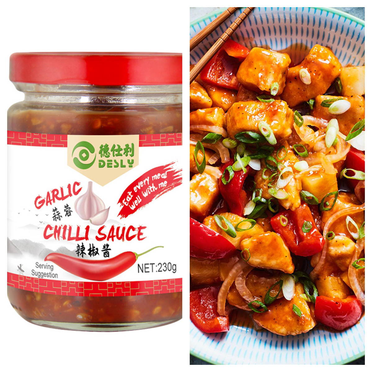 garlic chilli sauce_副本.jpg