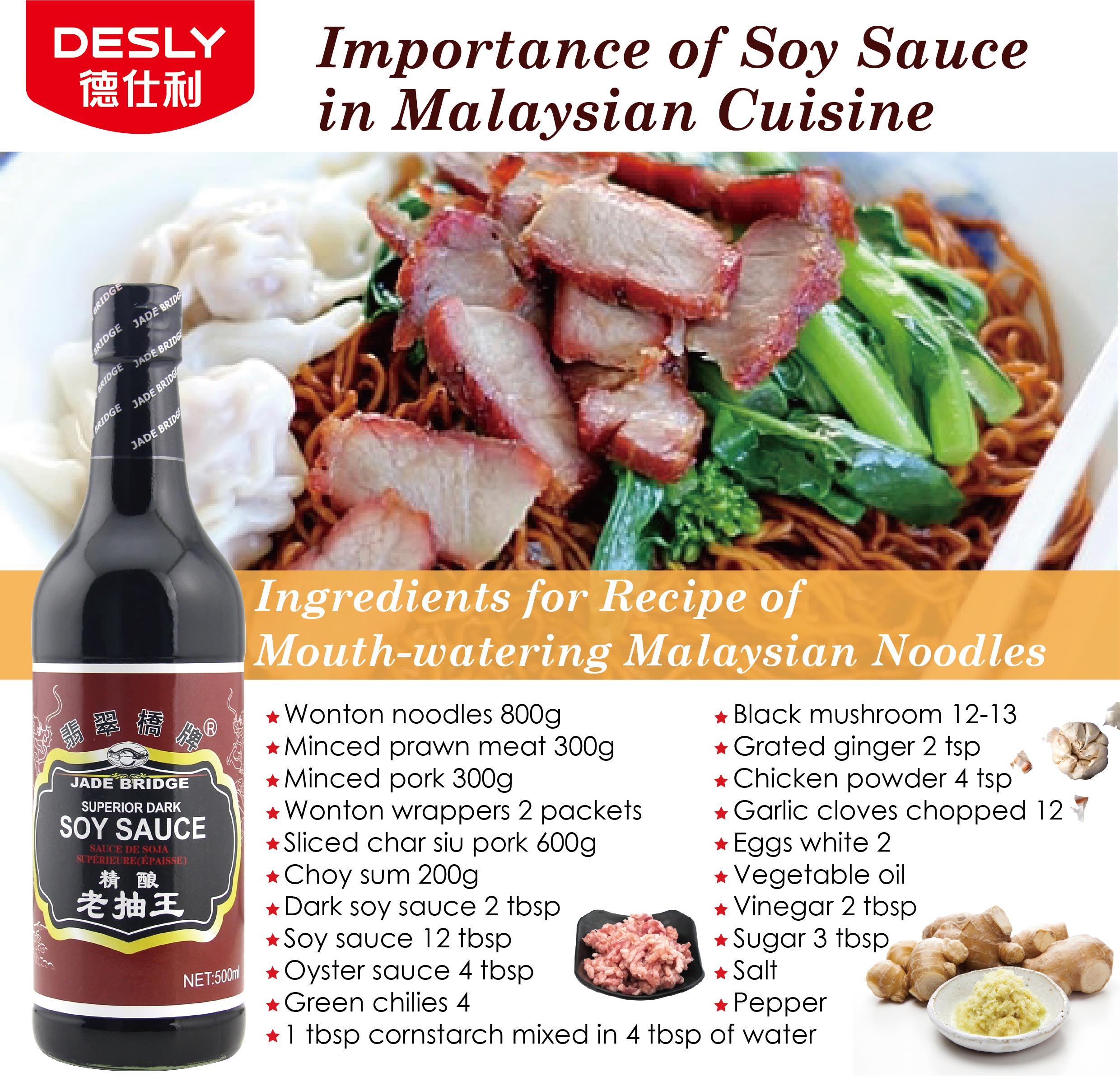 Importance-of-Soy-Sauce-in-Malaysian-Cuisine-copy-02.jpg