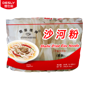 Shahe Dried Rice Noodles