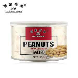 Salted Peanuts (Whole Kernels)