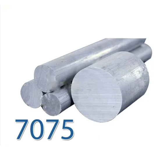 Aluminum block plug 7075