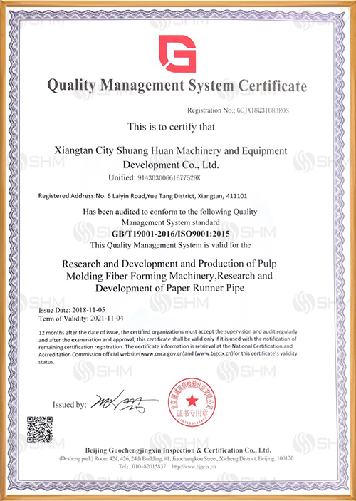 ISO90012018