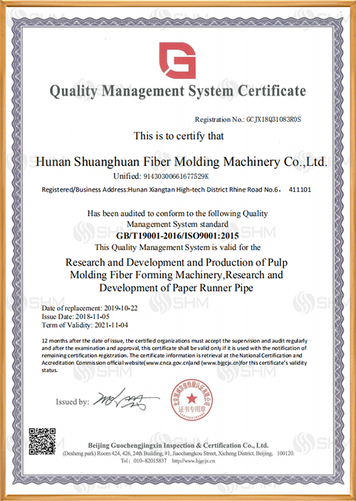 2019 ISO 9001