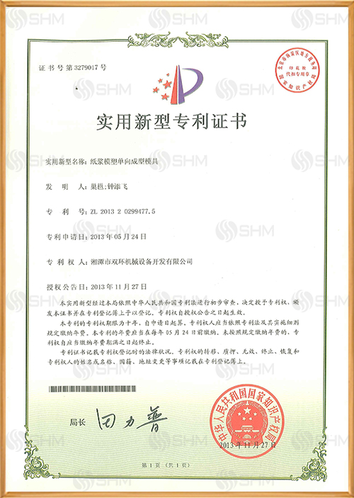 Unidirectional mold invention certificate
