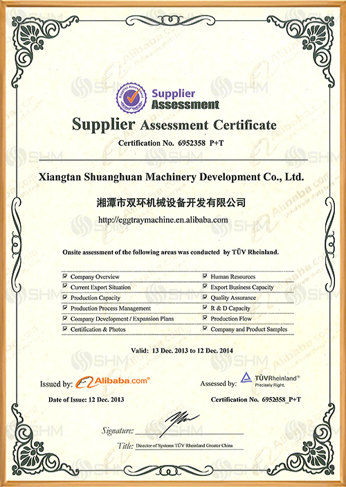 Certificat Alibaba