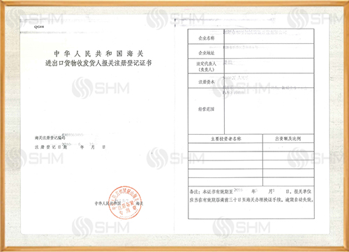 Scanned copy of import and export cargo
